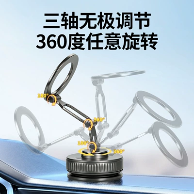 foldable, suction cup mount – Car phone holder
