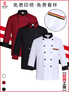 Summer Catering Handsome Chef Work Clothes for Men and Women Breathable Long Sleeve Hotel Kitchen Special Autumn and Winter Clothes