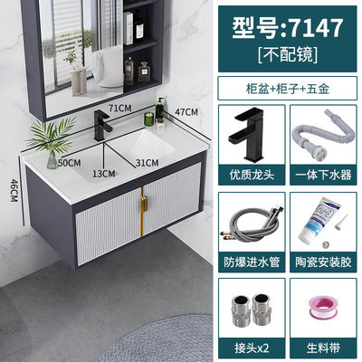 Gabinete de baño de aluminio espacio combinación moderno minimalista hogar Baño lavabo integrado mesa de lavado de cerámica