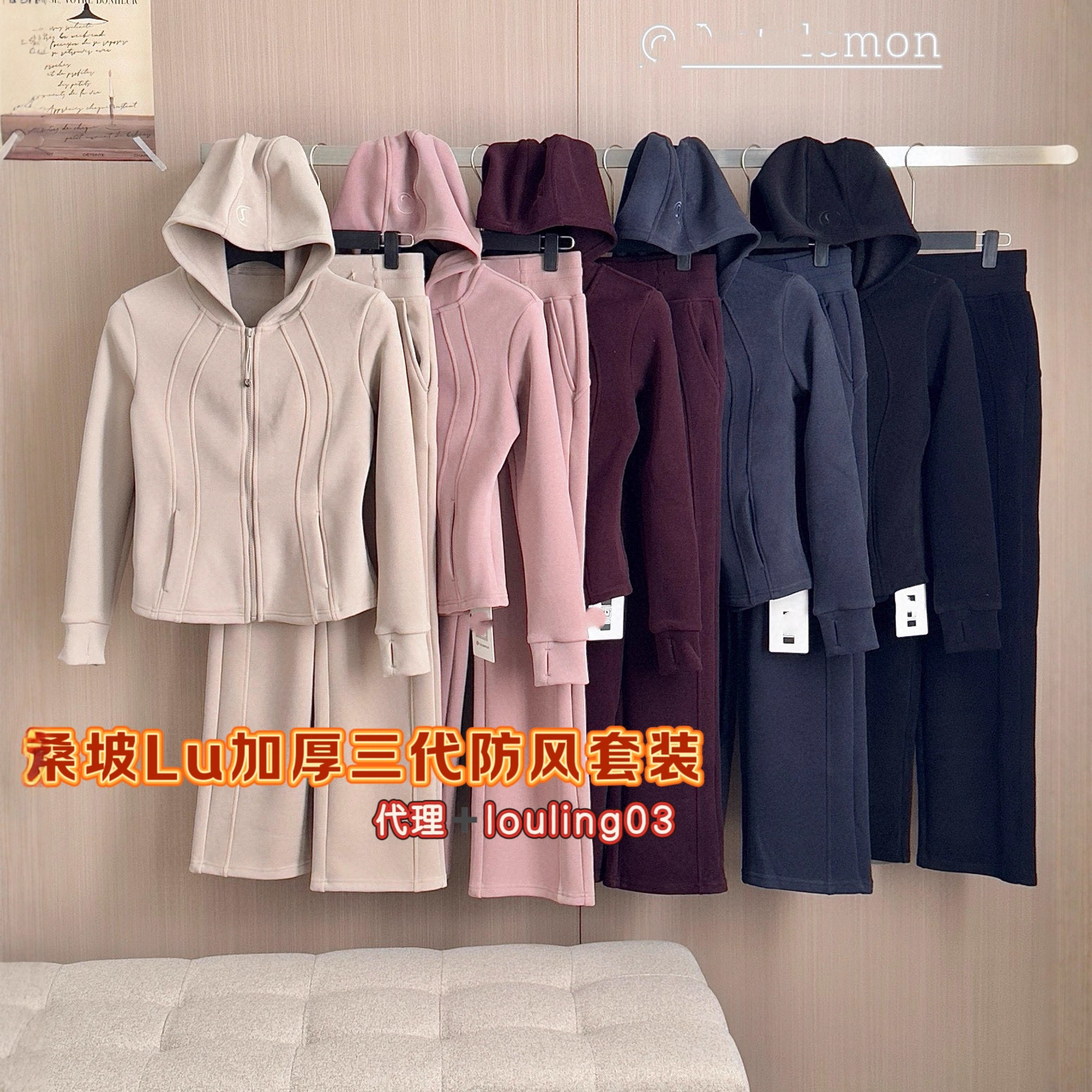 Sangpo Lulu's Third-Generation Windproof Suit Thickeneded Slim Waist Sheep Wool Sports and Leisure Yoga Hooded Outer Suit