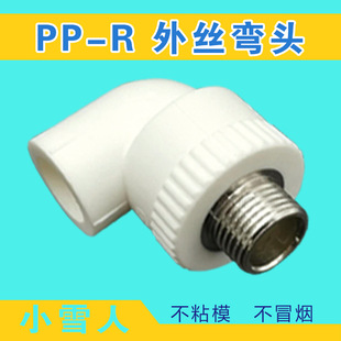 PPR��z���^���P��~�F 20 25 3240 5063 75 90 110