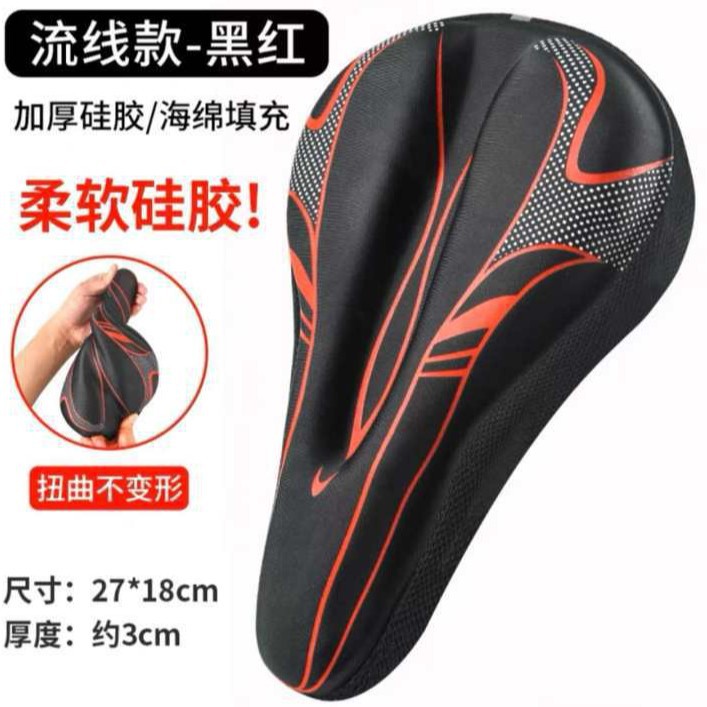 cubierta de asiento de bicicleta silicona cubierta de asiento ultra suave asiento de bicicleta de montaña asiento suave asiento reflectante universal accesorios de bicicleta