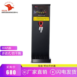 保鲜冷藏设备;炊事设备;炒炉/炒灶