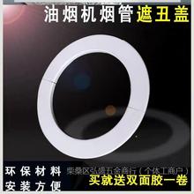 ���͟��C�ܵ��b��w�ڳ���L�����ן����ş���ȼ���ܷ�Ȧ�Ƶ�