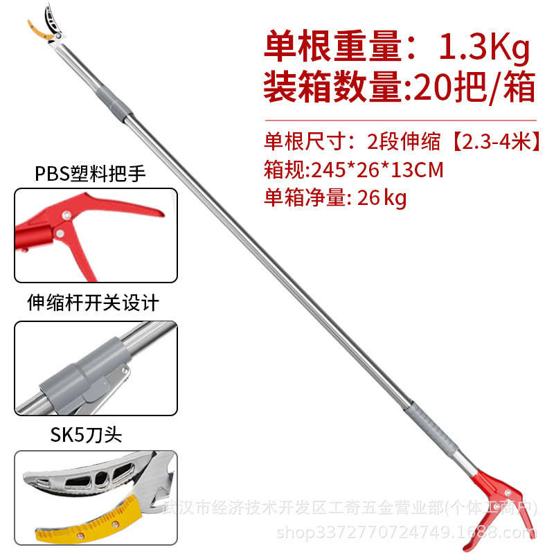 包邮摘果子神器5米荔枝杨梅修枝剪2段3段伸缩杆剪刀高空摘果神器|undefined