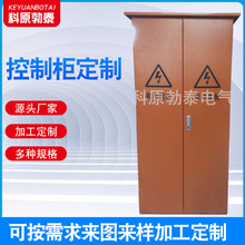 廠家控制櫃組合雙開門碳鋼控制櫃配電櫃配電箱批發
