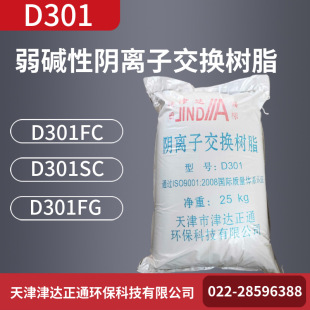 ���lD301G��������֬�F�ؽ���������D301��֬
