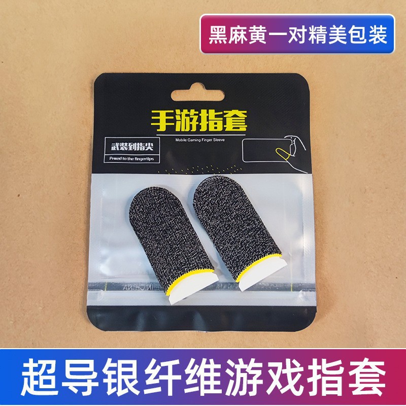 은색 섬유 검정색 노란색 가장자리 1쌍