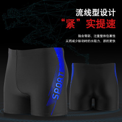 Men's Swim Trunks Fashion Print Unisex Plus Size Flat-Bottom Swim Trunks Quick-Dry Breathable Anti-Embarrassment Hot Spring Swim Trunks