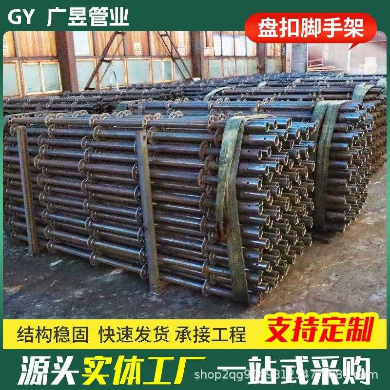 Плетеная пряжка строительные леса завод спот строительные работы