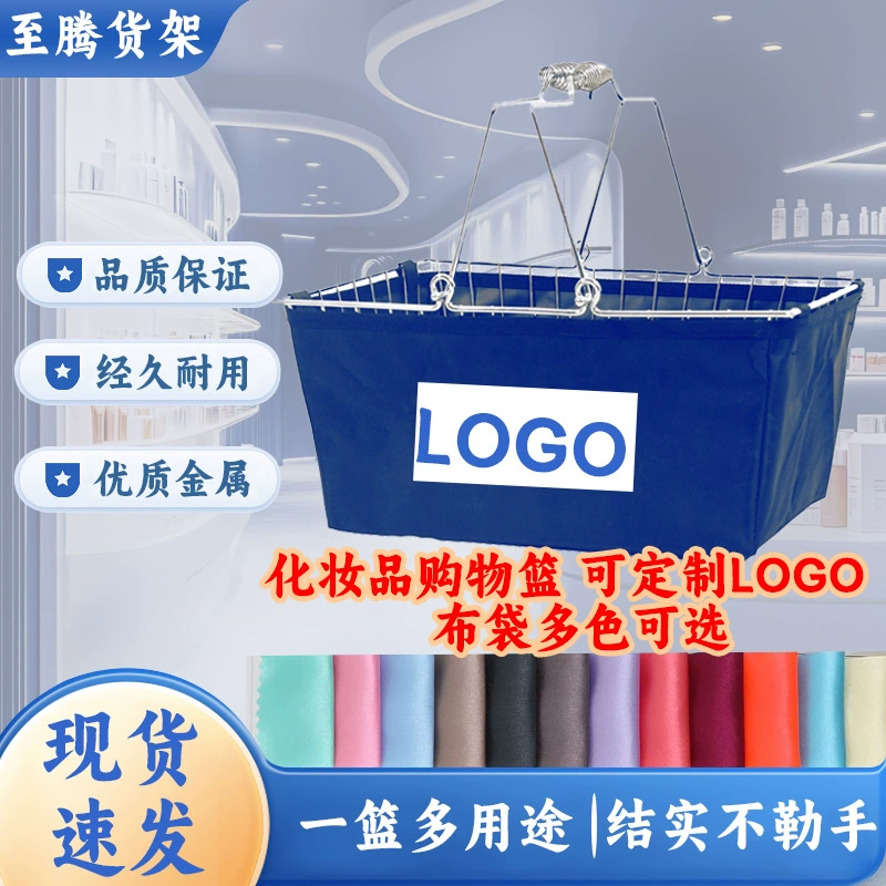 Металлические корзины для покупок Крупные, средние и маленькие косметические магазины корзины для покупок Небольшой бутик ювелирные изделия синие электрические хромированные корзины оптом