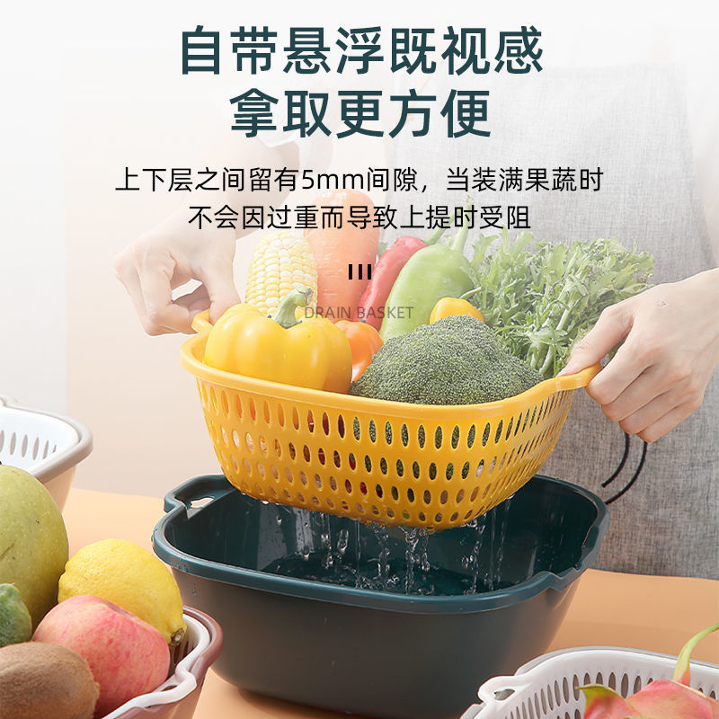 Cocina de doble capa de frutas y verduras cesta de drenaje de 6 piezas conjunto hogar multifuncional cesta de drenaje de plástico resistente a la gota de lavado de verduras cesta