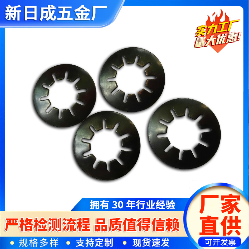 10.5*23*05内齿锥形弹簧垫圈风机预压内齿碟簧垫片轴承夹防松减震