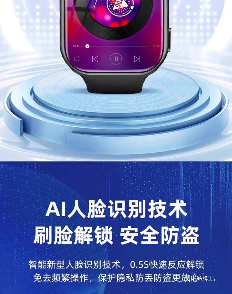 The 5G smart children's smartwatch can insert a SIM card, download via Wi-Fi and access the Internet. It is a smart multi-functional black technology for students undefined