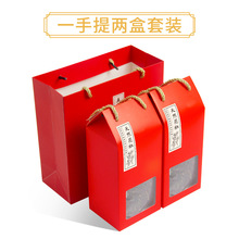 四川云南大红袍花椒包装盒礼品盒农产品土特产莲子手提袋