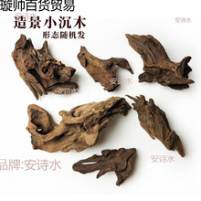 �~���쾰��ˮľС��ľ��ľ����ľ���쾰ˮ��΢���^�r��Ȼ��ľ���l