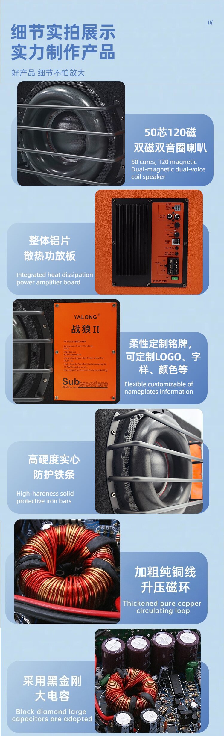 Cross-Border Car Audio Active Box Subwoofer Car High-Power Subwoofer 8inch 10inch Super Subwoofer