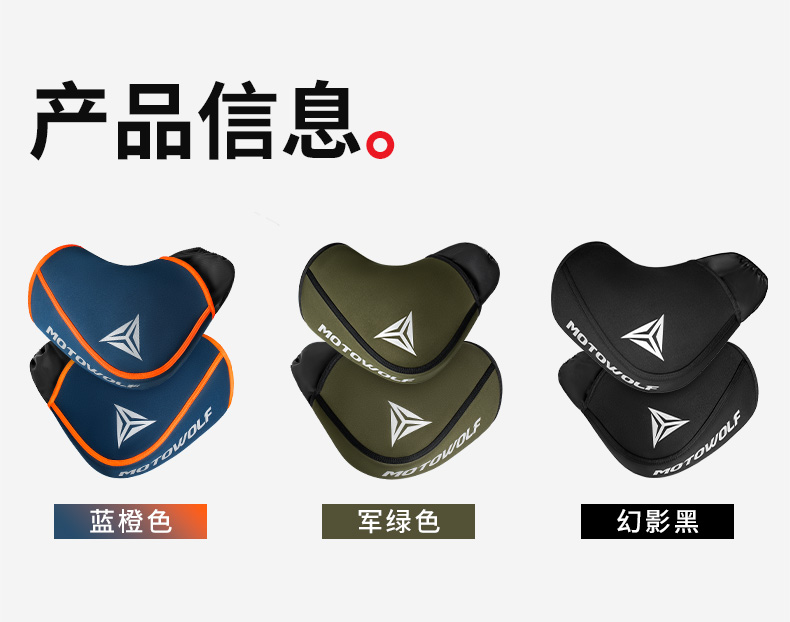 Motorcycle Handlebar Covers for Winter, Windproof and Cold-Proof, Warm Hand Protectors for Electric Scooters, Thickened Handlebar Covers