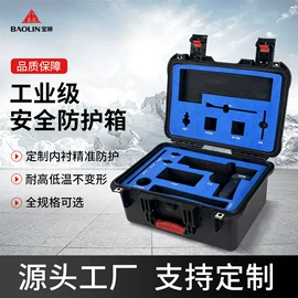 工具箱包;仪器箱;塑料箱