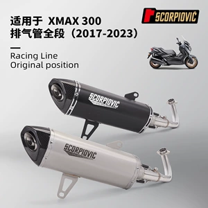 XMAX300 üçün motosiklet egzoz borusu modifikasiyası, paslanmayan polad ön və arxa hissə dəsti 17-23