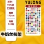 弹力涤氨拉架汗布