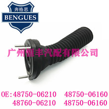 48750-06160 06210 48760-06160 06210 pz PACV40