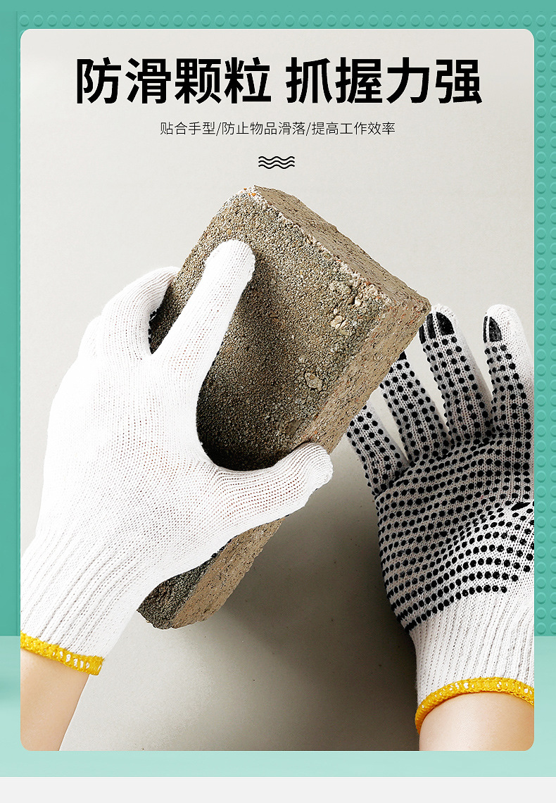 10针700克特白黑点胶_06