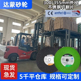 磨片、切割片;抛光轮;页轮、页片