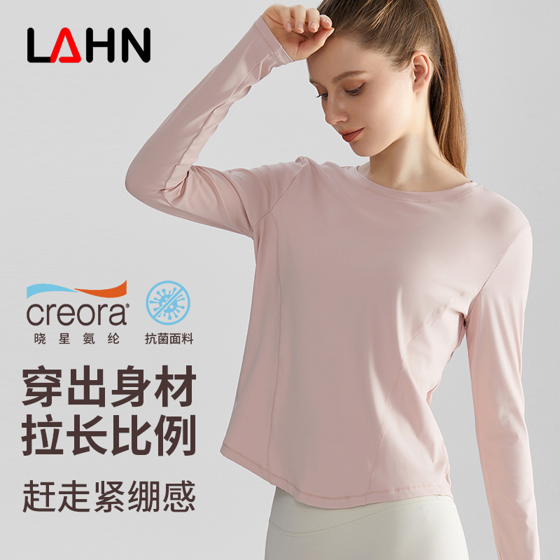 lahn fall/winter yoga wear long sleeve women‘s loose slim fit and quick-drying fitness sports round neck tops outerwear blouse yoga