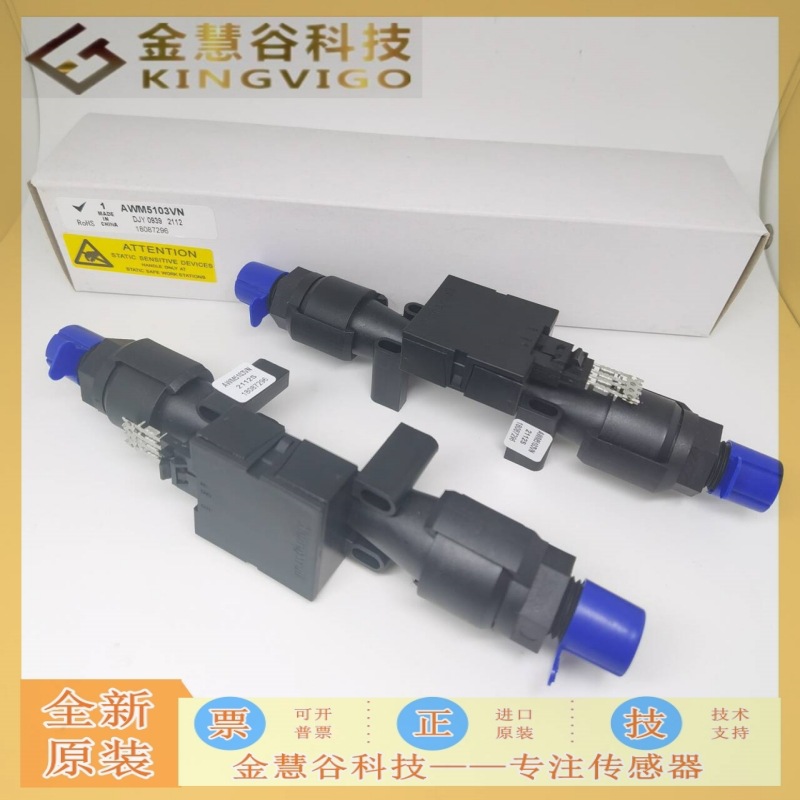 AWM5103VN 霍尼韦尔/Honeywell授权代理 流量传感器原装技术支持