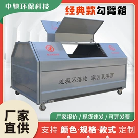 其他环卫设施