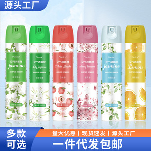 Air Fragrance Deodorant Household Aromatherapy Car Indoor Household Fragrance Air freshener Spray