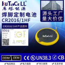 ���Ӳ�ƷŦ�۵�غ���CR2016 1HF 1F1 1F2 1F3���ư��س��Ҷ���