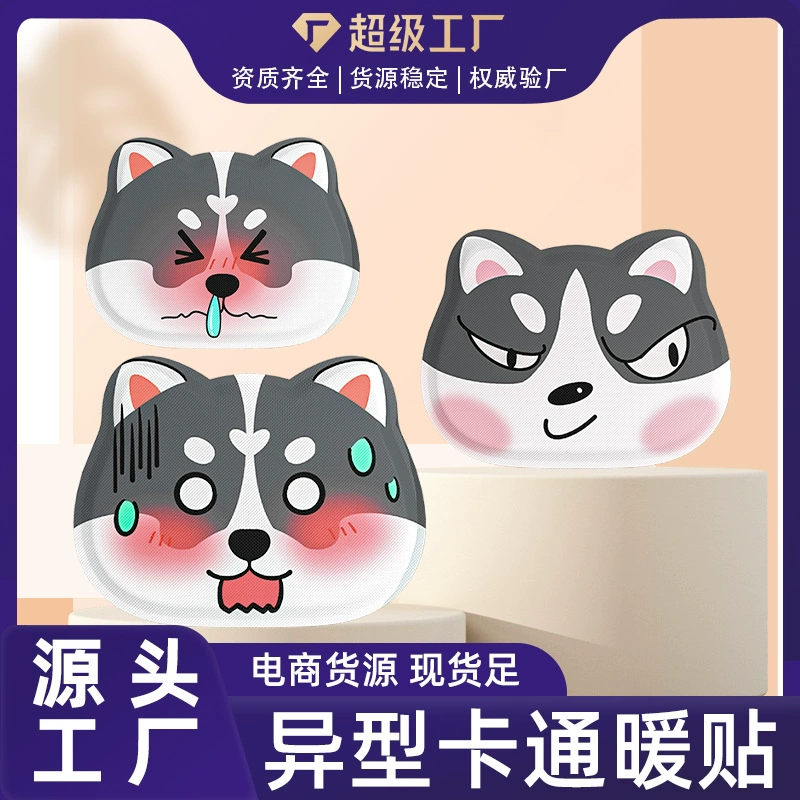 Теплая наклейка мультфильм самонагревающаяся теплая детская наклейка новый тип милая теплая наклейка для студентов теплая наклейка оптом оригинальная