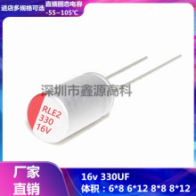 ̬16v330UF6*9 6*12 8*8 8*12ֱͺȫ