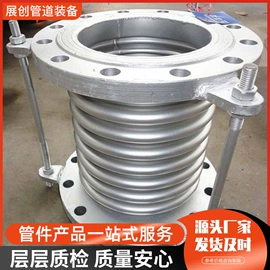 法兰;弯头;三通