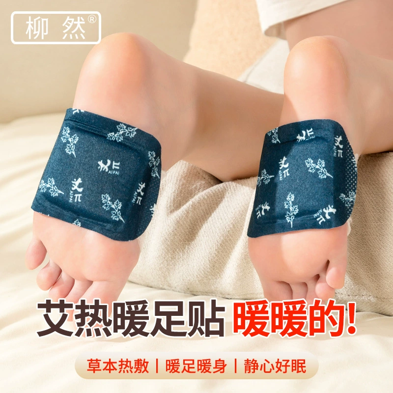 Наклейка для ног полыни зимой теплая нога артефакт для согрева ног