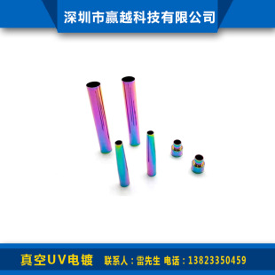 �����UV����u׃�僇��� ����Ӱ� ���z�aƷ���I����Ĥ�ӹ�