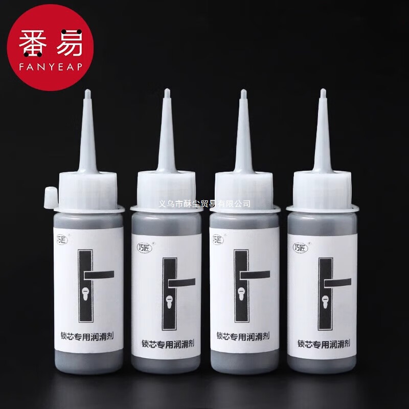 包邮/10Y《润滑粉A1P60-锁芯石墨粉钥匙孔门锁心铅笔粉