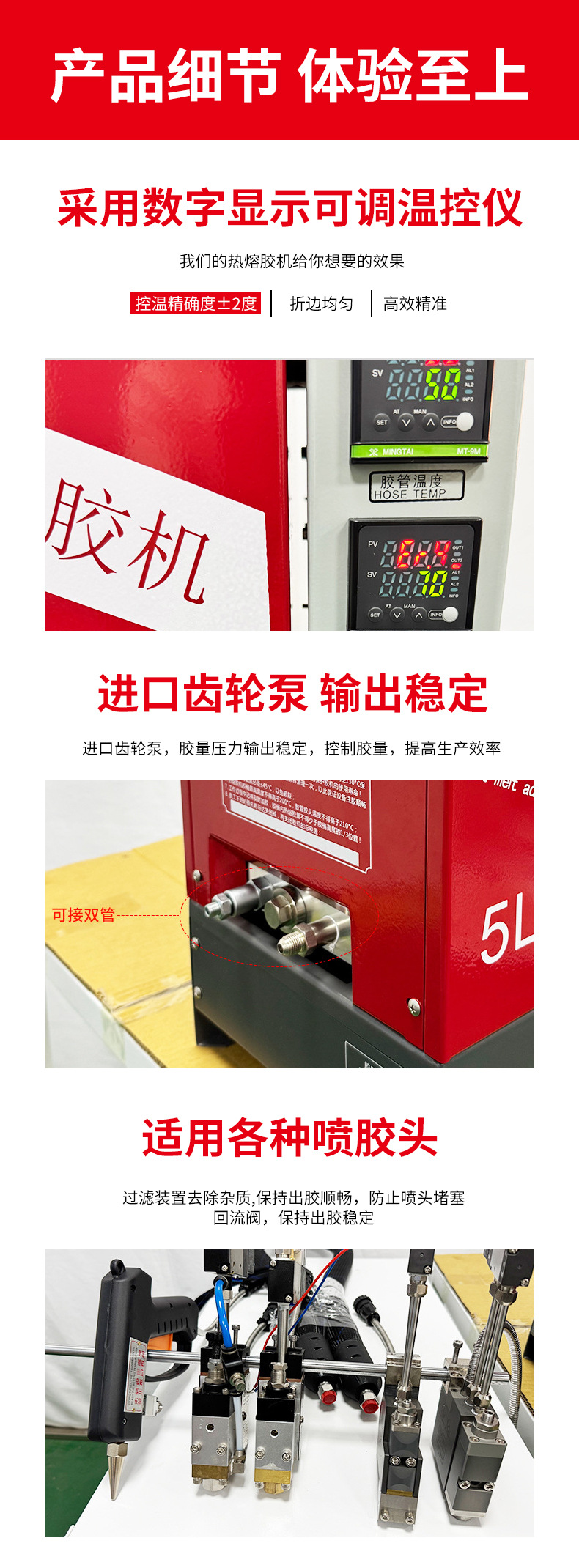 Manufacturer supplies 5L hot melt glue machine, automatic glue dispensing machine, glue coating machine, glue spraying and dispensing equipment for packaging, and heating equipment