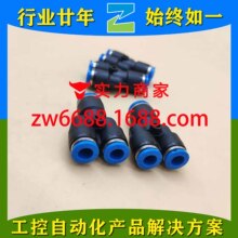 ��˹�� QSY-8-6-50 130813 FESTO ����ͷ