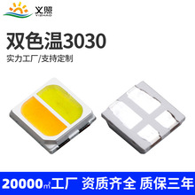 �����pɫ��emc3030led������z���x��ˮ�����̨���ذ׹��a�����