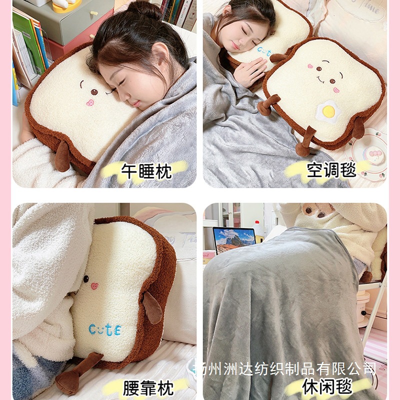 Almohada Manta de Tostada 2 en 1 de Peluche Multifuncional para Oficina y Automóvil image 3