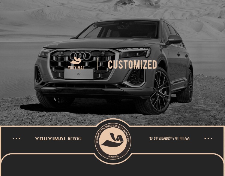 Suitable for Audi Q7 trunk mat 16-26 models q7 4M sq7 55TFSI Black Warrior Edition genuine leather trunk mat