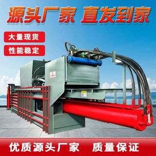 铁屑小型金属压块机全自动金属压块破碎机废铁废钢铝屑金属压块机