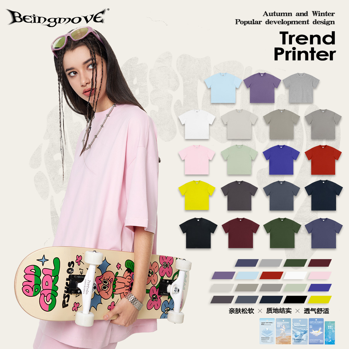 2026 verano americano marca de moda suelta camiseta casual de manga corta solona cool color sólido camiseta deportiva al aire libre para hombres