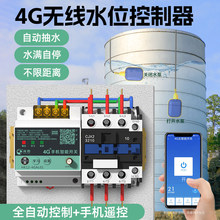 �h�̟o��ˮλ������ˮ���Ԅ���ˮ��ˮ�����_�Pˮ��Һλȫ�Ԅ�