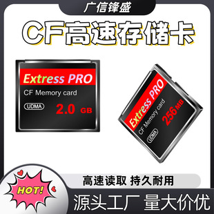 CF�ȴ濨4GB/8GB/128MB/2gbUDMA �����x�����I�O����ݷ�������