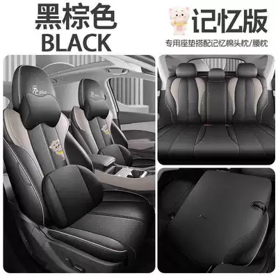 Modelə uyğun (Original) oturacaq örtükləri seat covers, full-coverage, all-season - black-brown-memory-foam-version-note-the-model-year