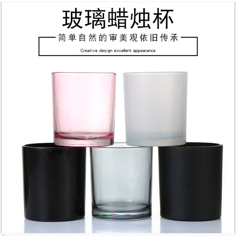 玻璃蜡烛杯容器彩色香薰玻璃瓶木盖烛台杯磨砂喷涂定制香氛蜡烛杯